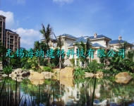 合成樹脂瓦