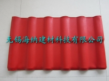 樹(shù)脂瓦