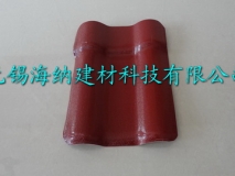 樹脂波紋瓦