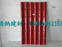 平改坡樹(shù)脂瓦生產(chǎn)廠家