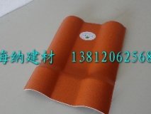 樹(shù)脂砂瓦