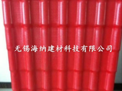 樹(shù)脂ASA瓦