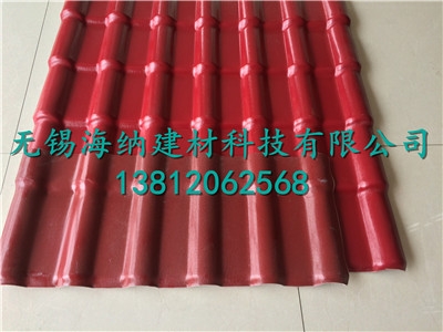 山西平改坡樹(shù)脂瓦
